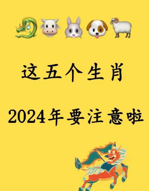 今期新水有牛羊最佳答案_大家说今期牛羊是什么生肖