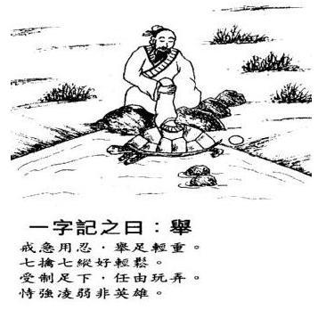 玄机数是什么意思_玄机必中玄数中是什么生肖