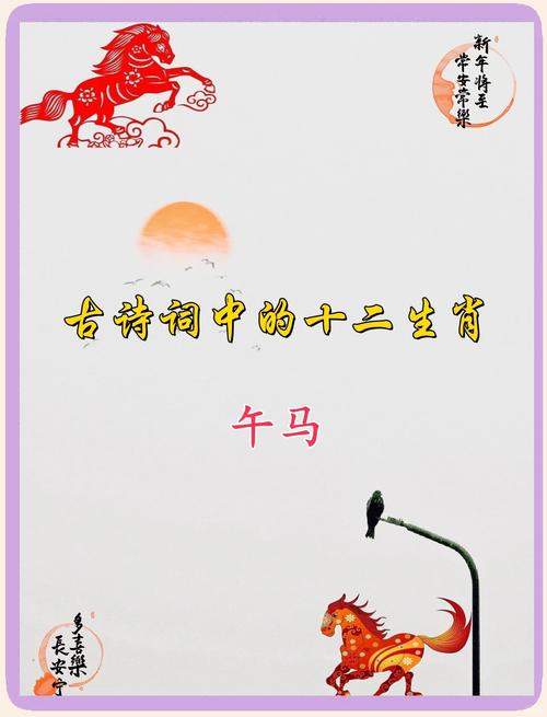 查看马会今期两字解生肖资料的简单介绍