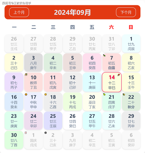 今期生肖是邻居_今期生肖最好查打一数字
