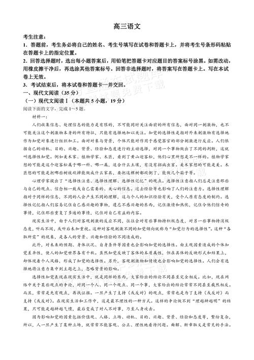 今晚正确答题答案_今晚正确答题答案查询
