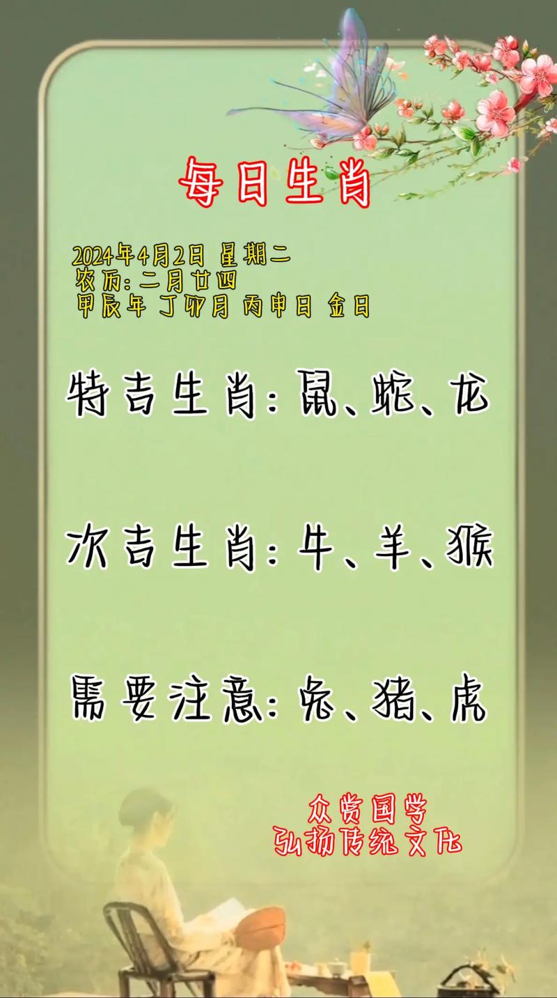 醉打一生肖最佳答案_醉代表什么生肖的动物