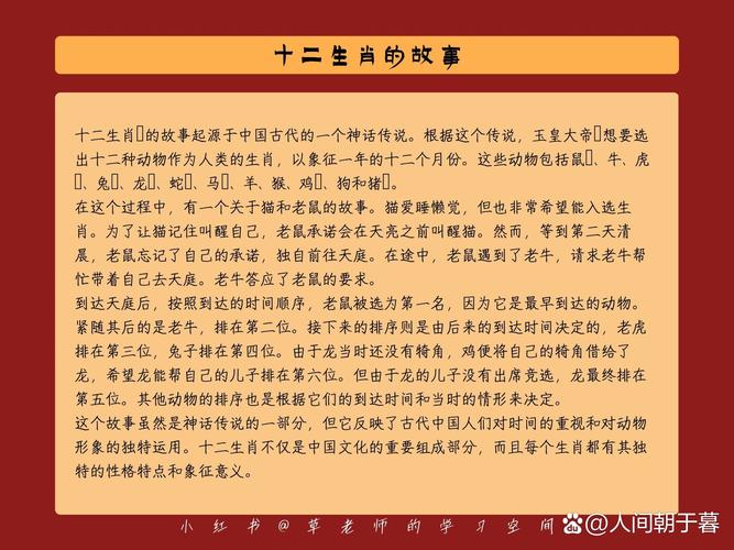 关于“无事要忙，莫要等閒。徒劳无功空嗟嘆”打一个生肖动物的信息