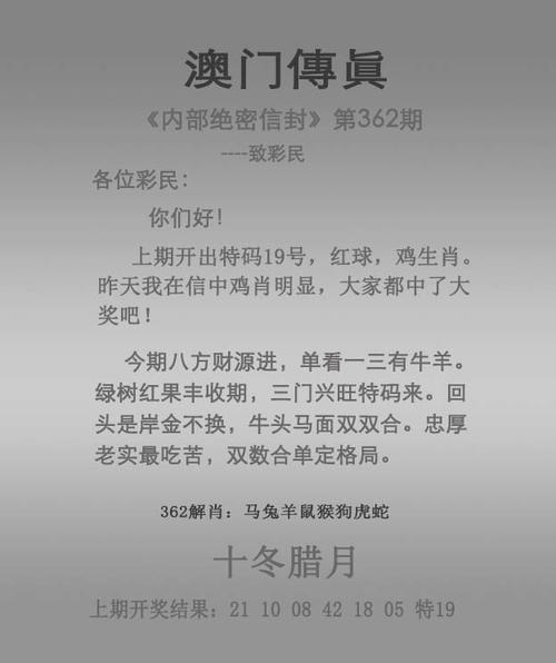 “皇帝奴才找士兵”打一准确生肖的简单介绍