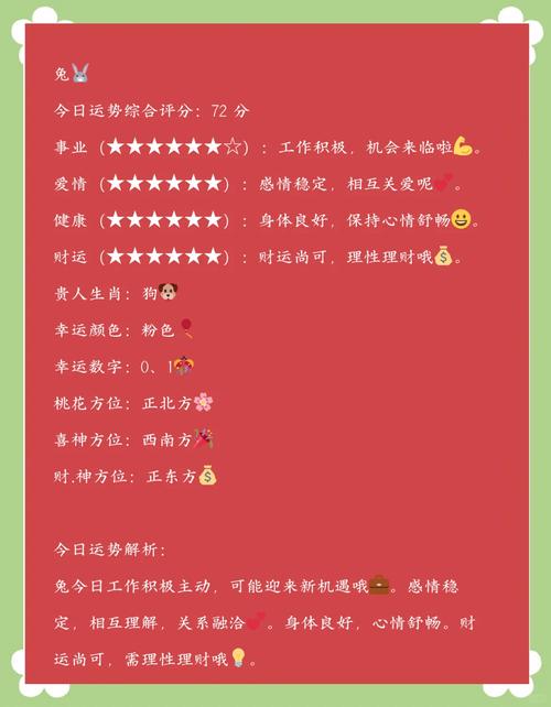 挂历打一个最准生肖_挂历打一个最准生肖是什么