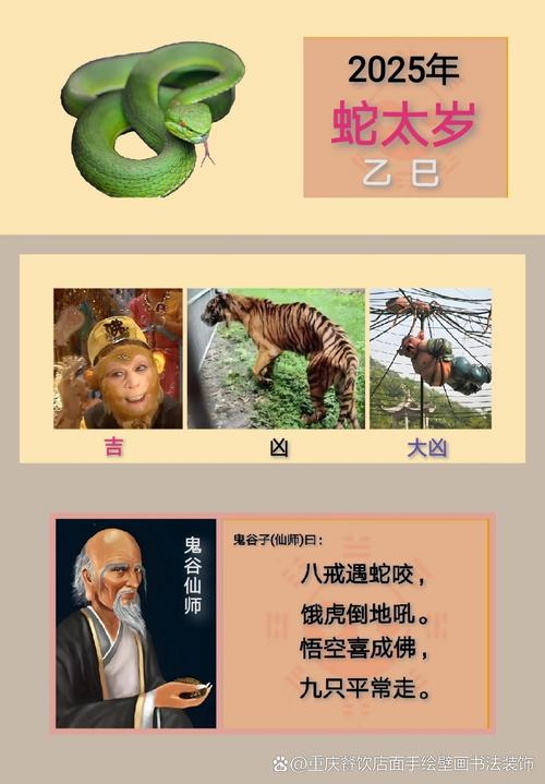 关于今期特马开二五最佳答案生肖的信息