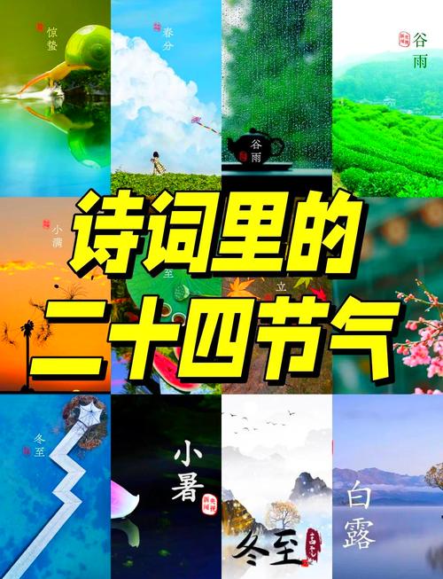玉露金风报素秋打一生肖_玉露金风报素秋是什么节日