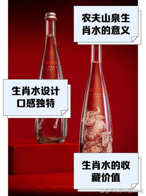 包含水是什么生肖答案的词条