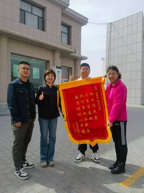 给新闻记者送锦旗怎么写_给新闻记者送锦旗怎么写内容