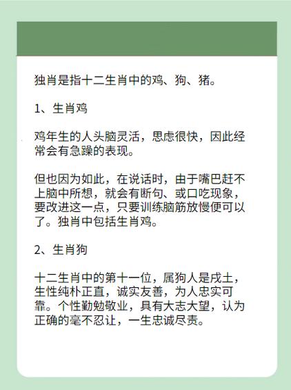 今期生肖出英雄是什么动物_今期生肖出英雄是什么动物有哪几肖