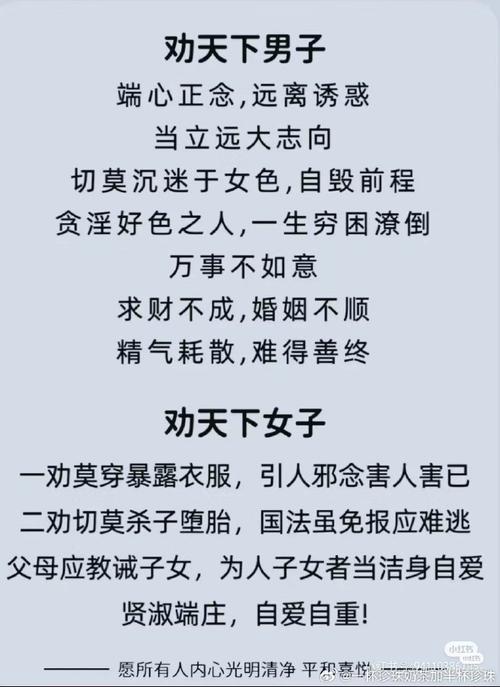 掦打一生肖_打一生肖千里传音不用线