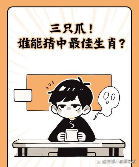 六六大顺走今期是什么数字_六六大顺三来一猜一个生肖数字