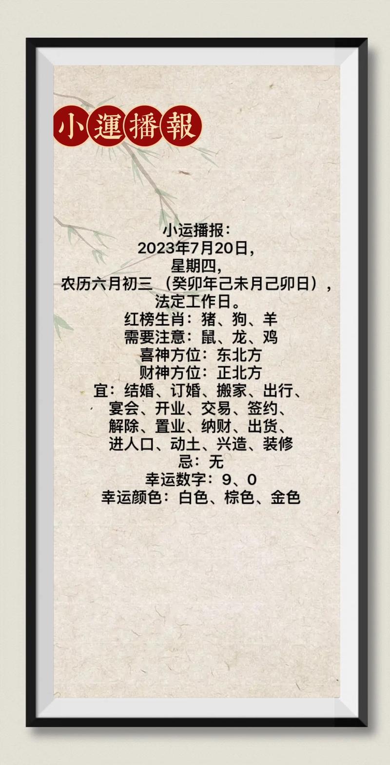 三三今期有玄机是指什么_三三今期有玄机是指什么生肖