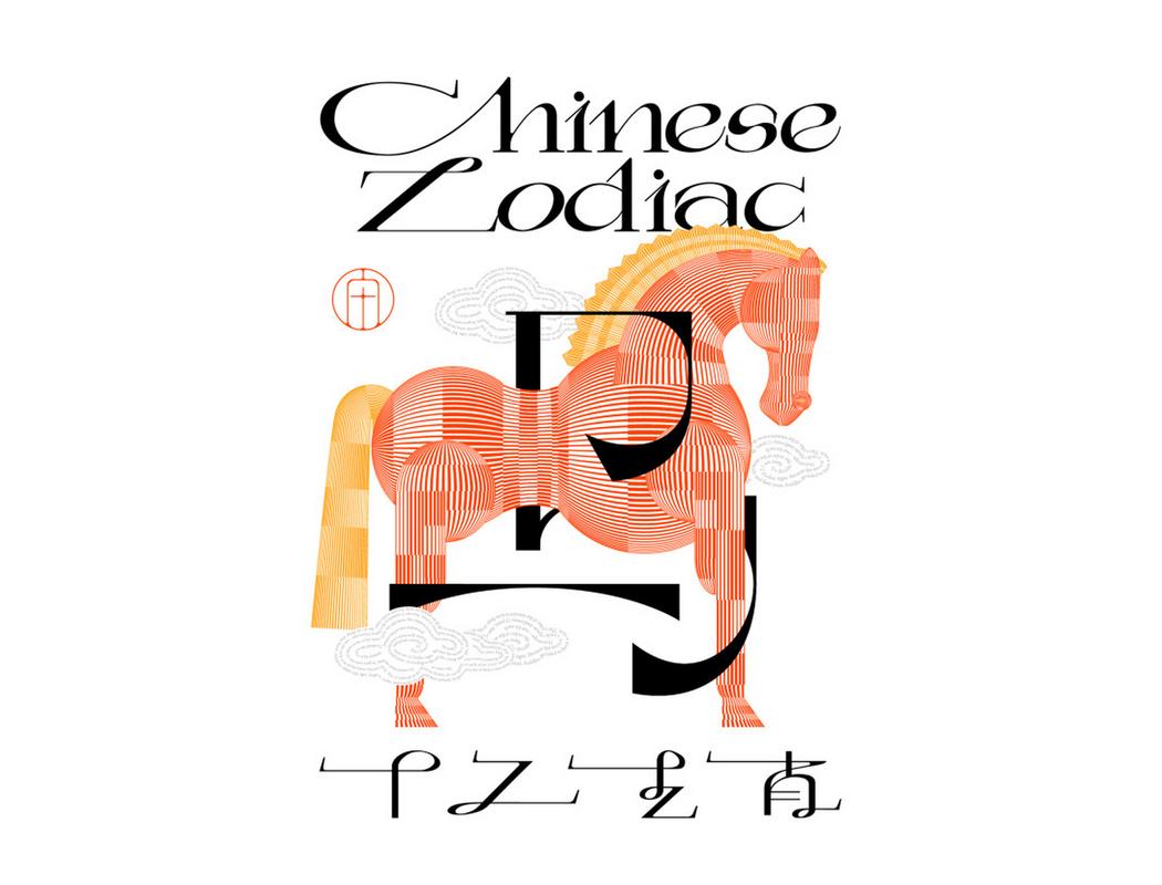 多打一生肖_眼明心亮识真伪,手巧心慧创意多打一生肖