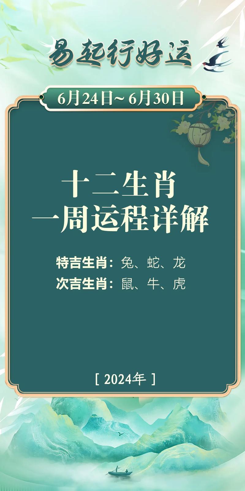 四六提名定今期定乾坤_四六定数本期开是什么生肖