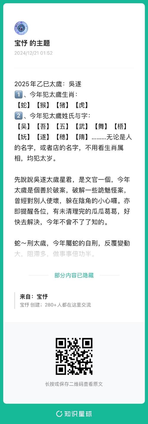 包含“志大才疏，遇难即避。还须问君出马末”打一个生肖动物的词条