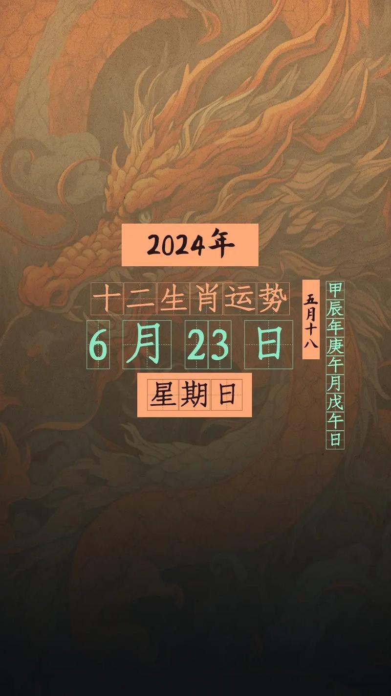 今期生肖开红花出圣贤打一个数字_今期生肖是红花,生肖还需自己查是什么生肖