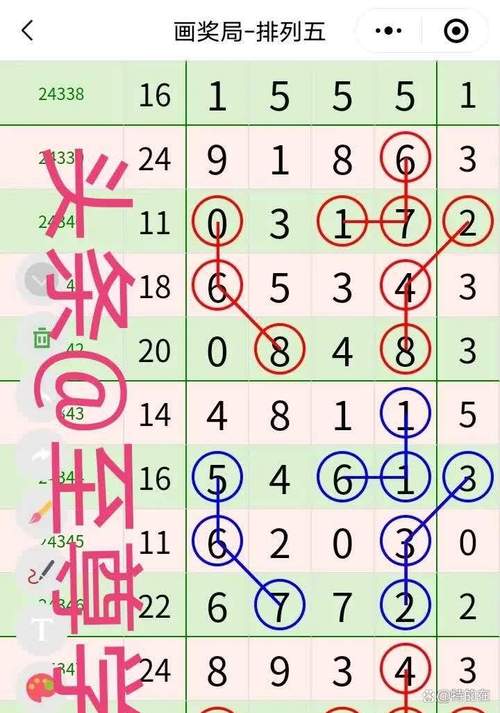 玄机中看三九合最佳答案_三九玄机有奇数是什么意思