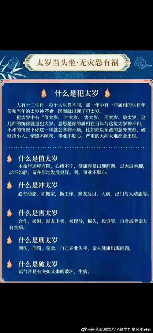 今期必中汉武帝猜一生肖_今期必中汉武帝代表什么生肖