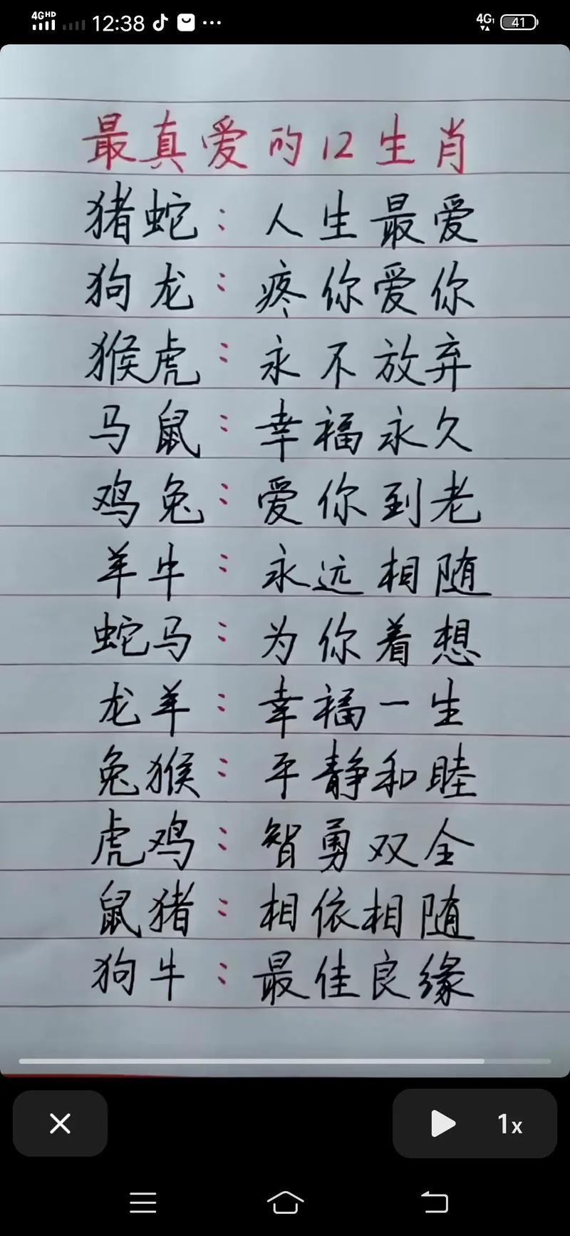 谓字代表什么生肖打一生肖_谓字代表什么生肖打一生肖呢