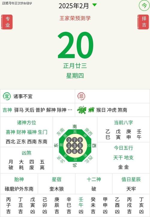 今期生肖出本期是什么意思_今期生肖出皇宫是哪一个生肖