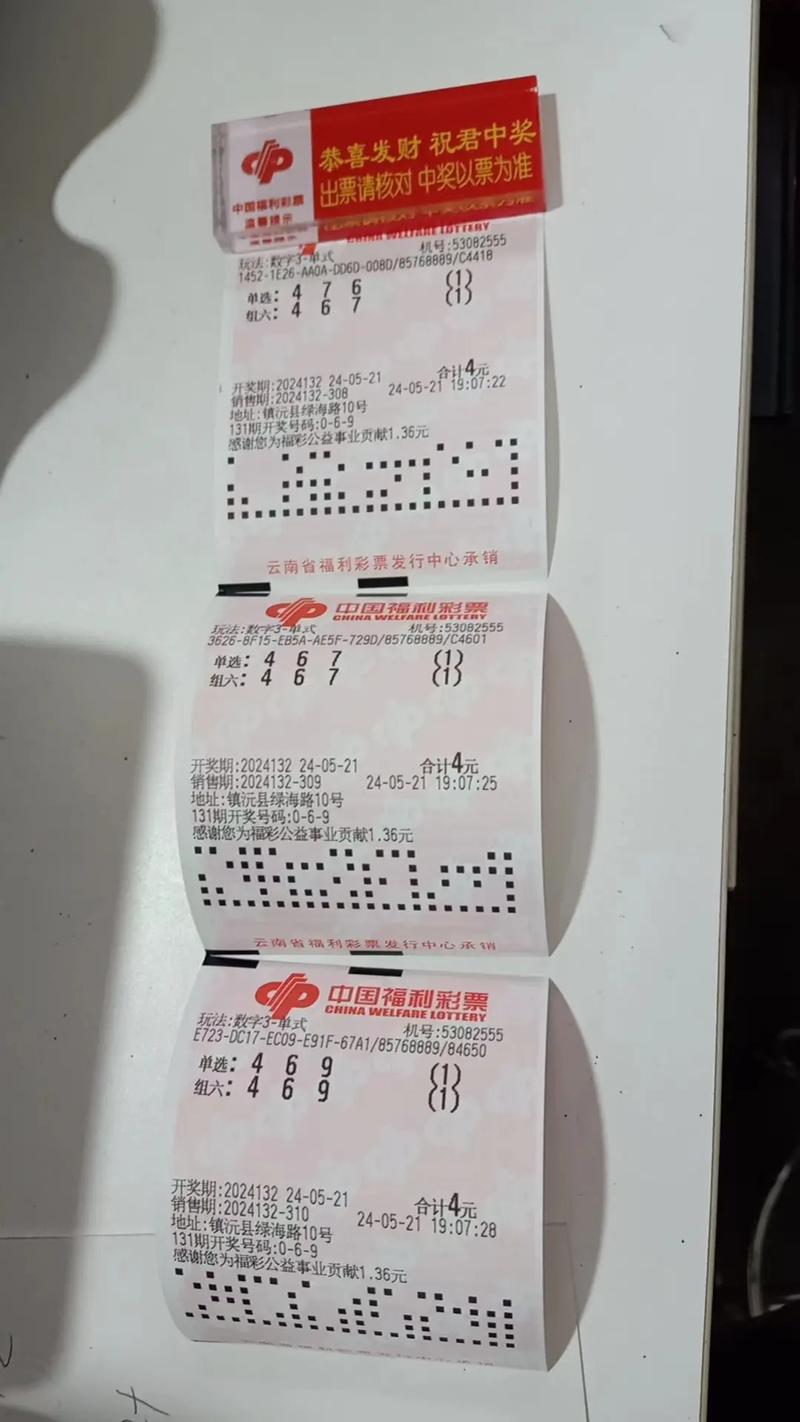 一三今期选特马正确答案_一三今期选特马木金有钱两头找