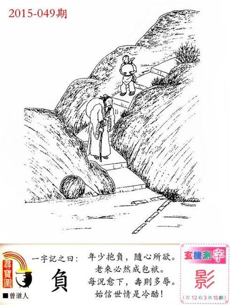 高清跑狗图期期更新061_新一代高清跑狗图之跑狗论坛