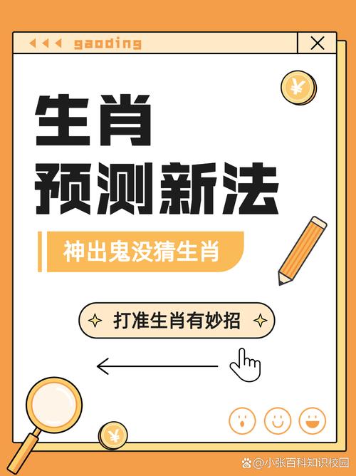 关于“思前想后，烦恼自寻！婊子钟情便绸寥”打一生肖是什么的信息