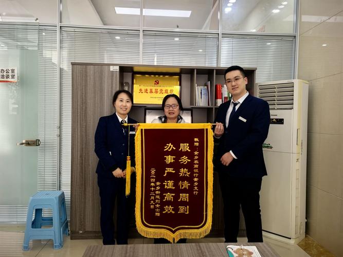 用户送锦旗宣传报道_用户送锦旗宣传报道文案