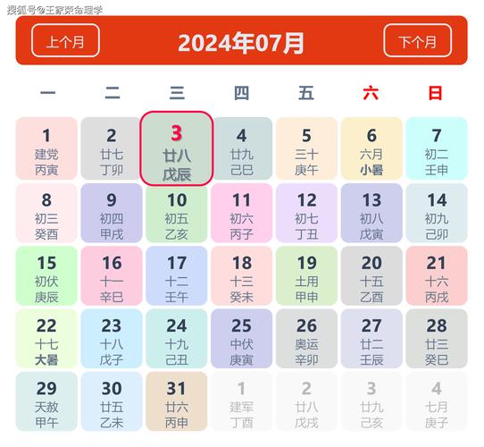 今期生肖七七开打一个最佳生肖_今期生肖七七开,木能生火可发财