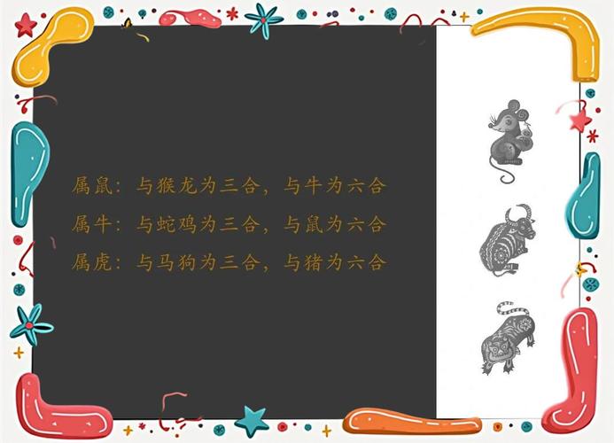今期生肖三九查是啥意思_本期生肖三九定是什么生肖