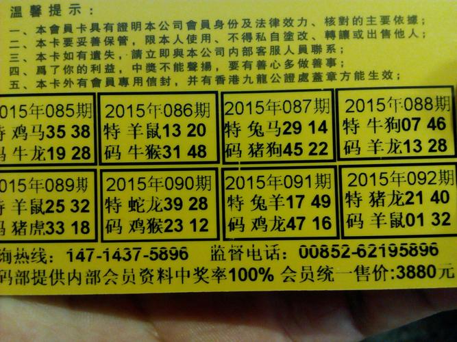 关于三五今期可直棒是什么生肖的信息