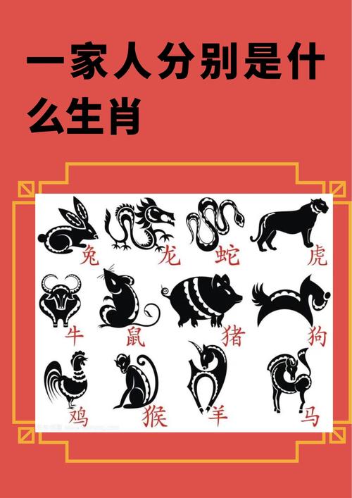 汉打一生肖打一动物_汉十二生肖是什么动物