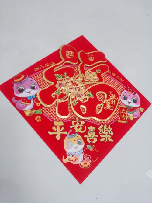 今期生肖走四方打一生肖_今期生肖走四方打一生肖是什么?