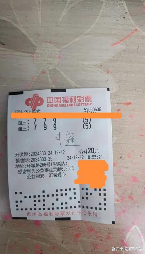 好彩二三今期开是什么意思_246期期好彩743cc3cc