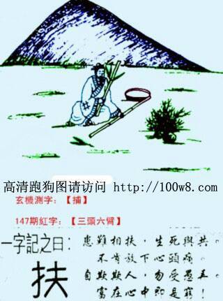 今期看中二六九正确生肖_今期特肖是二九打一个数字