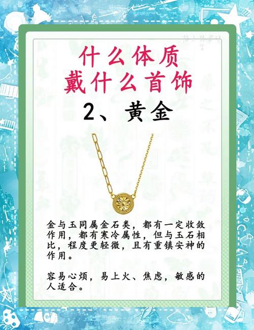 什么生肖的人不能戴玉_什么生肖的人不能戴玉镯