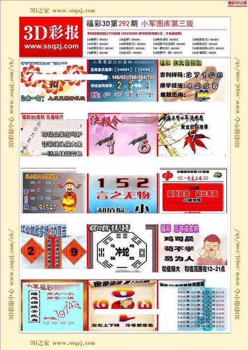 3d快速看图_3d快速看图软件手机版免费下载