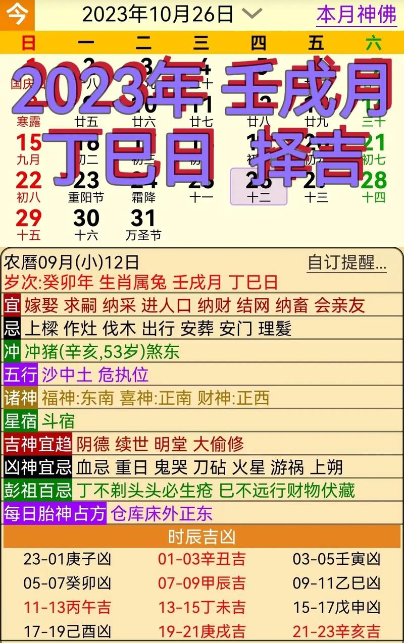 今期特马最易中最佳生肖_今期特马开本期代表什么动物