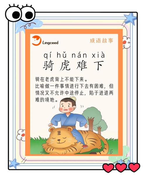 装怯做勇打一生肖_装怯作勇是什么动物