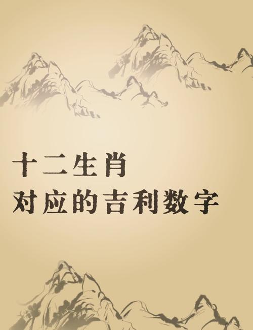 今期看好前五数打一数字_今期看好须留意是什么生肖