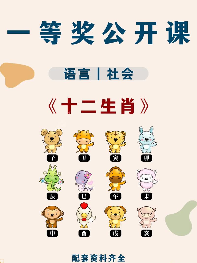 生龙活虎打一生肖是哪一年_生龙活虎是十二生肖什么动物