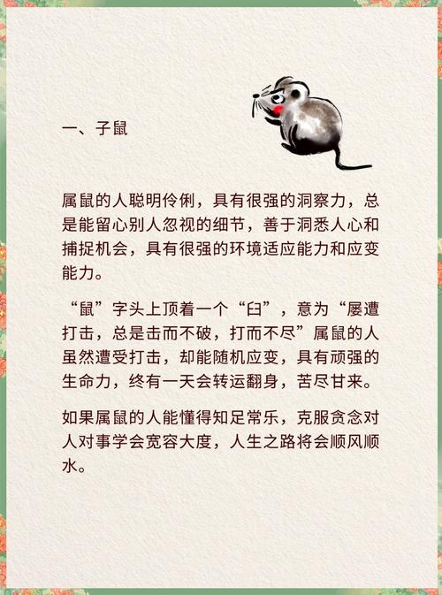 今期生不力俱尽是什么动物生肖_今期生肖不说二,体壮力大五谷丰打一生肖