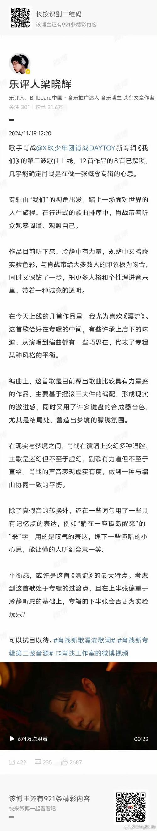 包含风雨犬夜归打一生肖最佳答案的词条