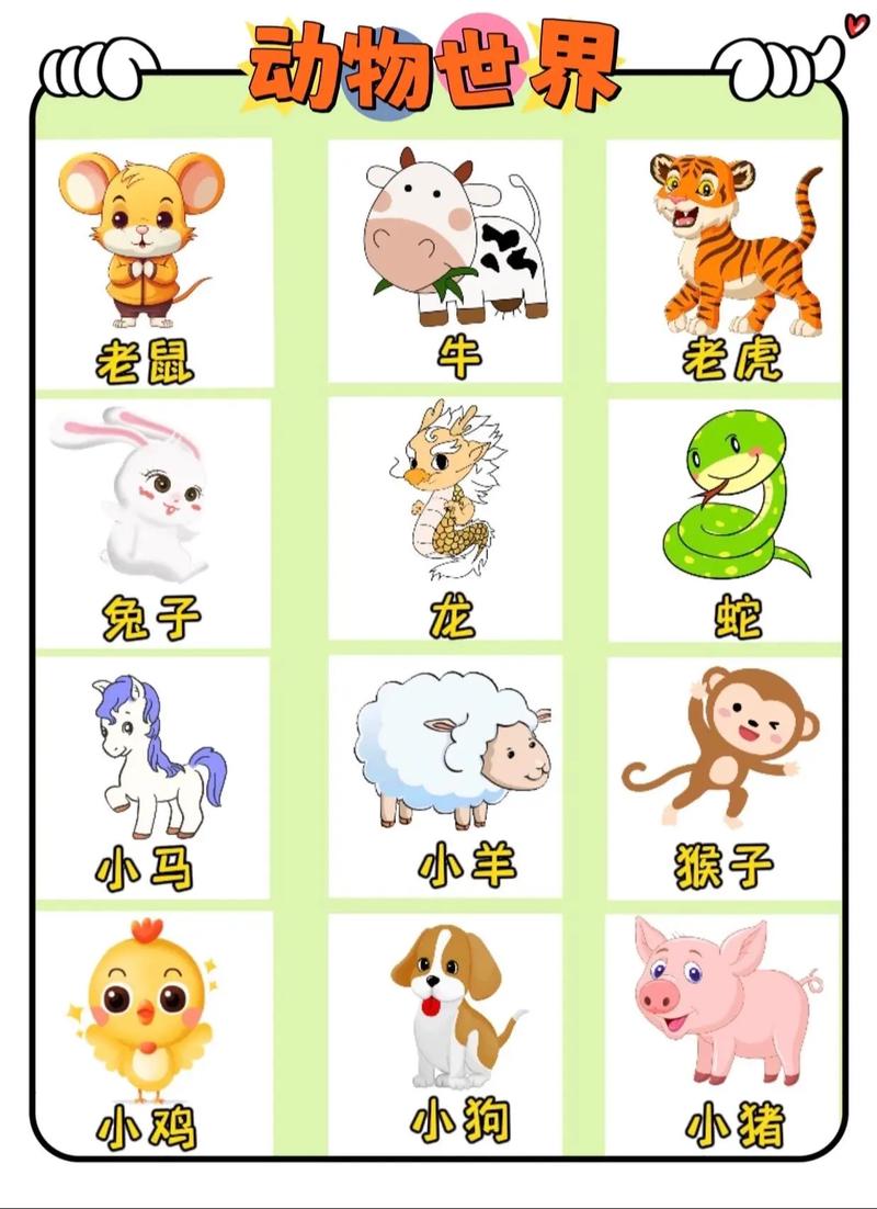 三二组合今期开猜一个生肖_二三组合在期中是指什么生肖