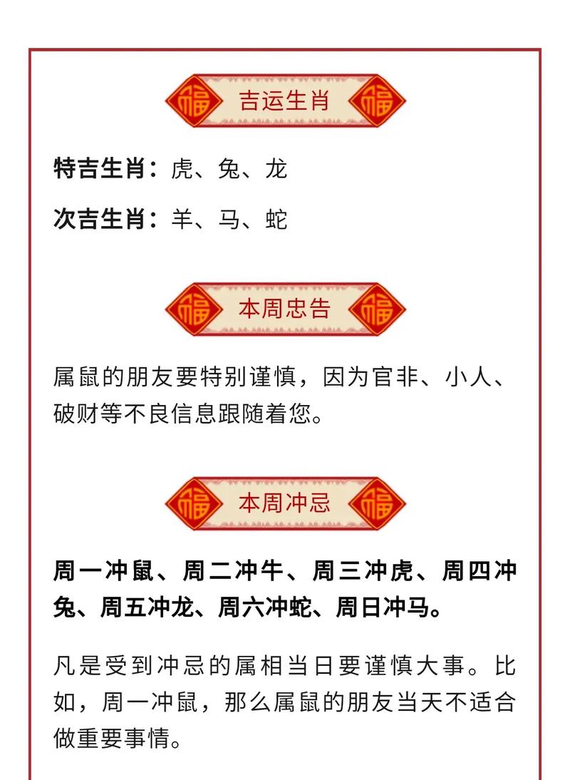今期土木生肖头可看待_今期生肖木土旺打一动物