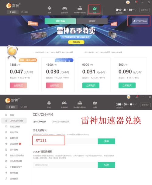 tap加速器下载不了游戏_taptap加速器无法加速