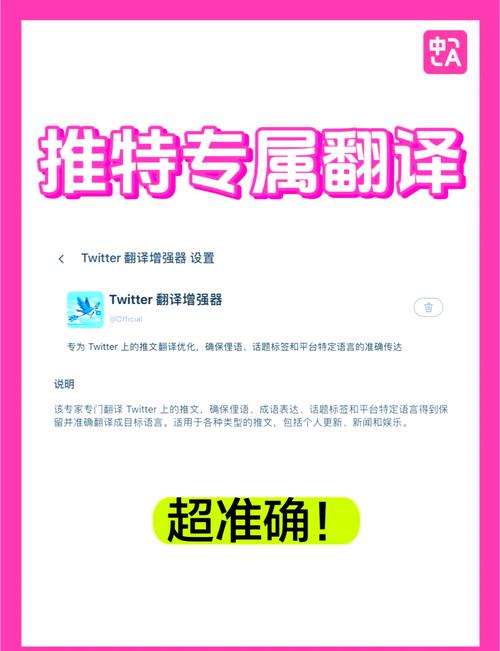 zalo的语言选项在哪里_zalo聊天怎么翻译成中文