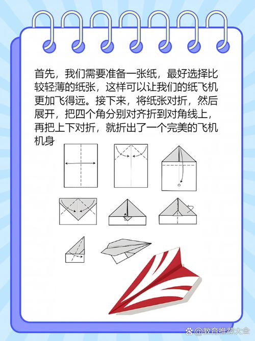 纸飞机怎么改成简体中文手机的简单介绍