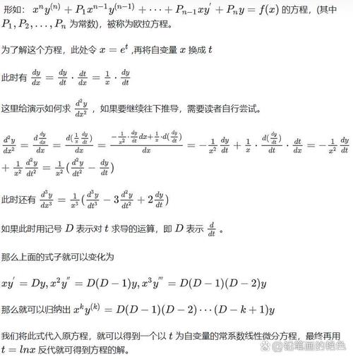 卡尔达诺三次方程公式推导_卡尔达诺cardano项目